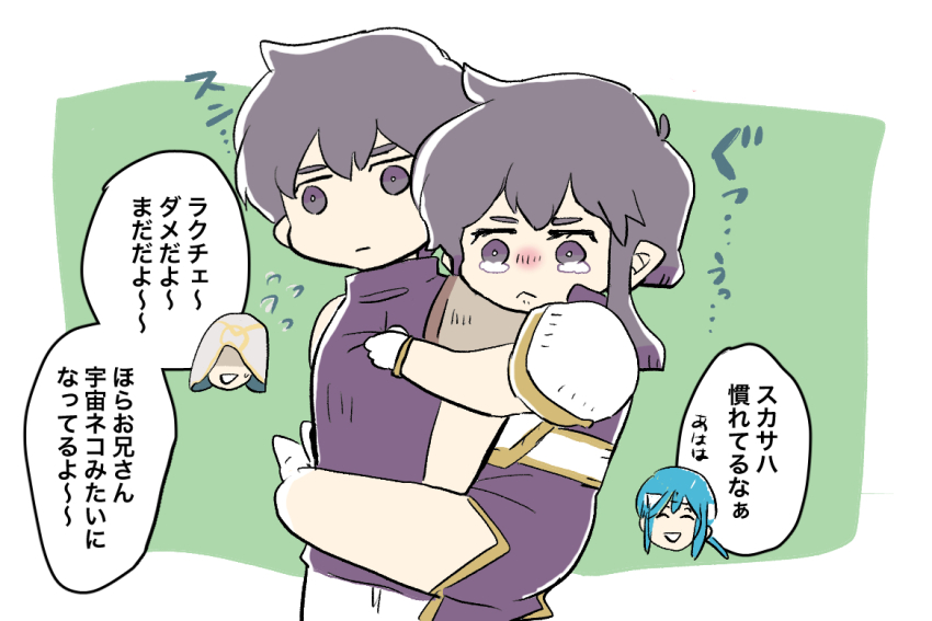 Kiran (Fire Emblem) Rule 34 Image