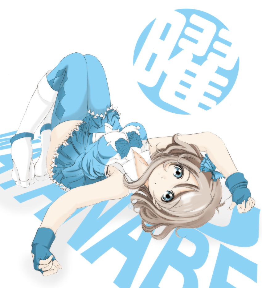 Watanabe You (Love Live!) Rule 34 Image
