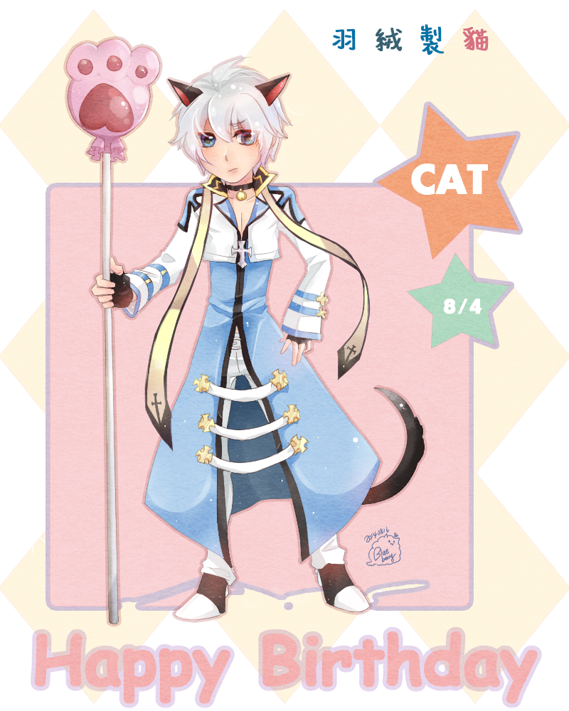 Arch Bishop (Ragnarok Online) Rule 34 Image
