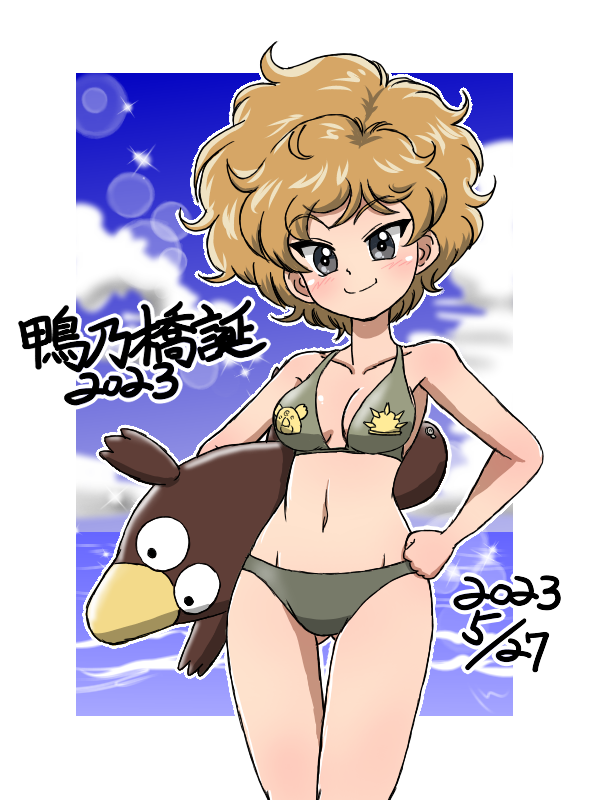 Girls Und Panzer Rule 34 Image
