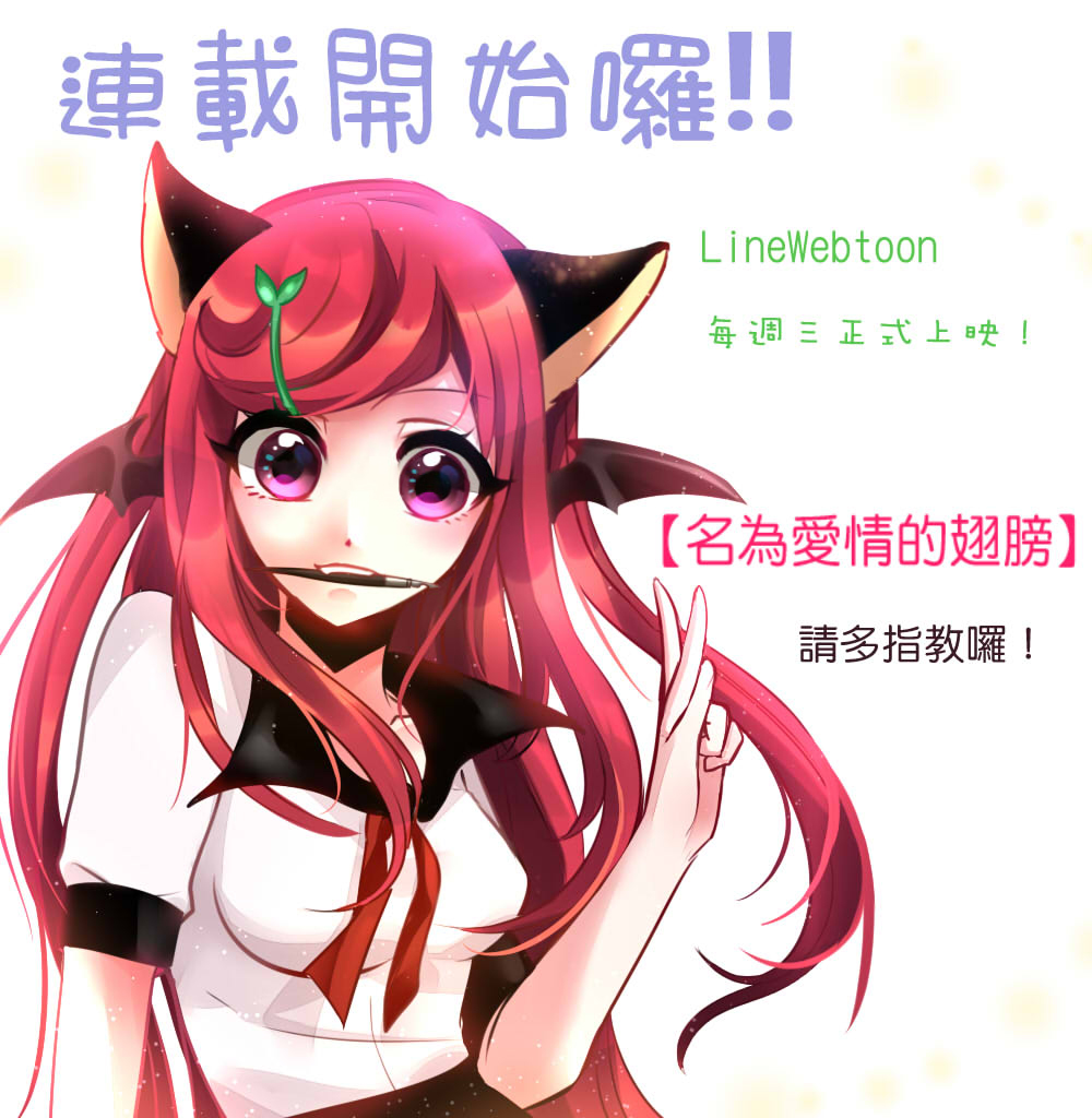 Animal Ears Rule 34 Image