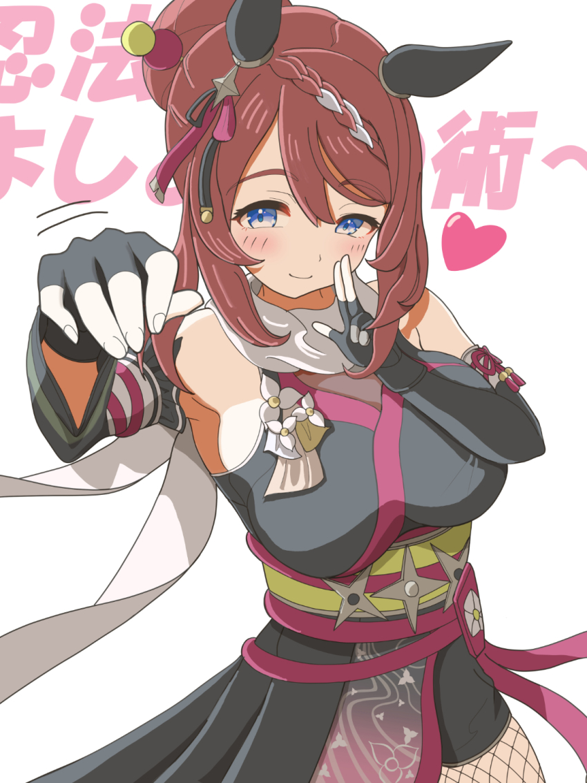 Super Creek (Umamusume) Rule 34 Image