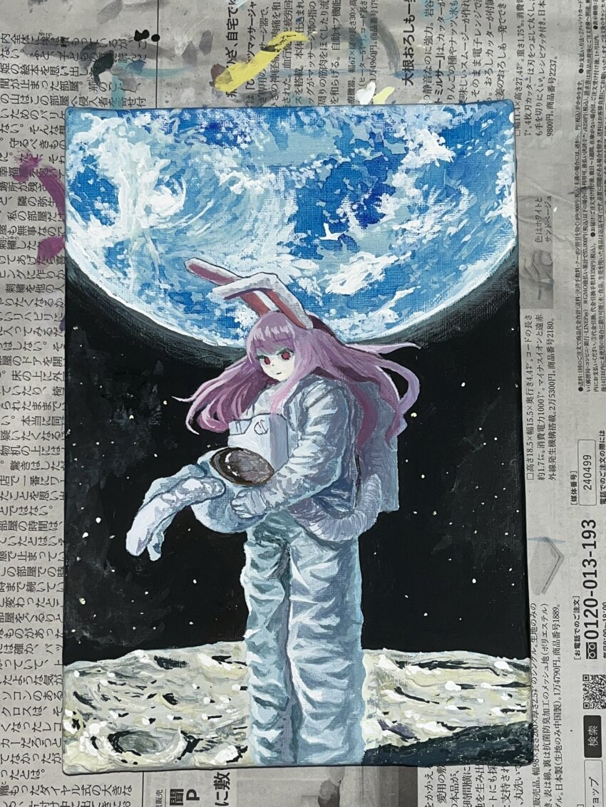 Reisen Udongein Inaba (Touhou) Rule 34 Image