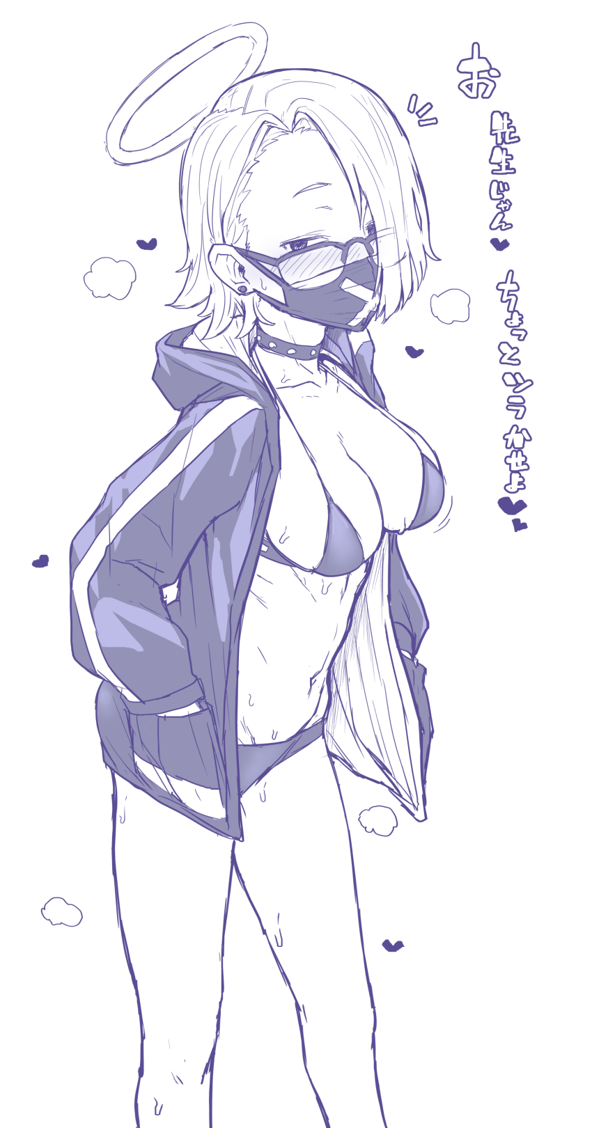 Blue Archive Rule 34 Image