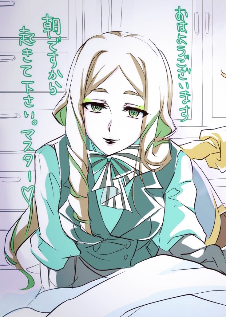 Phara Suyuf (Senki Zesshou Symphogear) Rule 34 Image