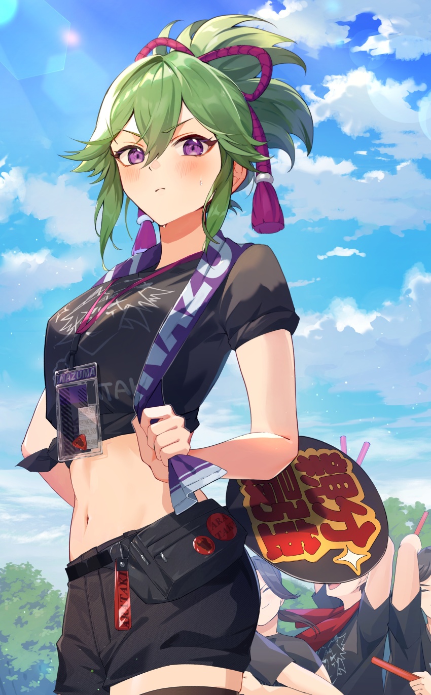 Kuki Shinobu (Genshin Impact) Rule 34 Image