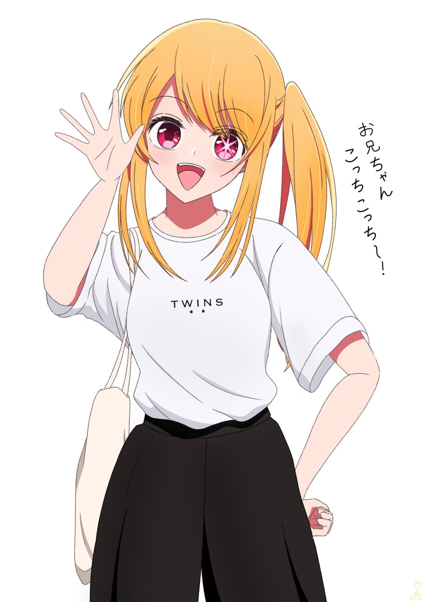 Hoshino Ruby (Oshi No Ko) Rule 34 Image