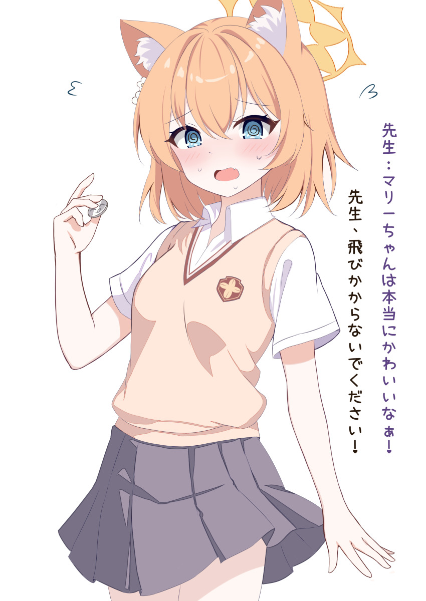 Mari (Blue Archive) Rule 34 Image