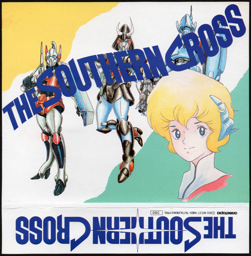 Choujikuu Kidan Southern Cross Rule 34 Image