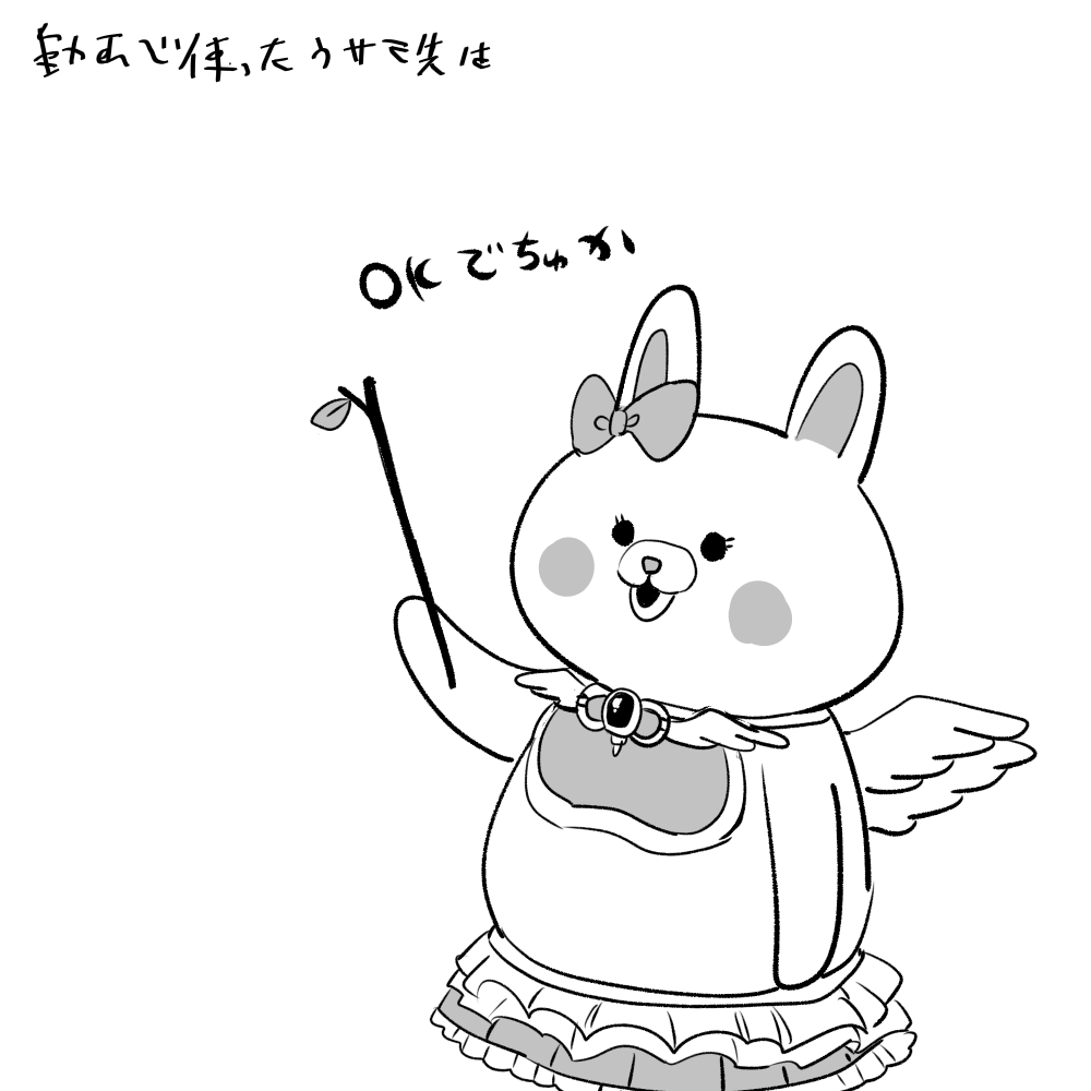 Danganronpa (Series) Rule 34 Image