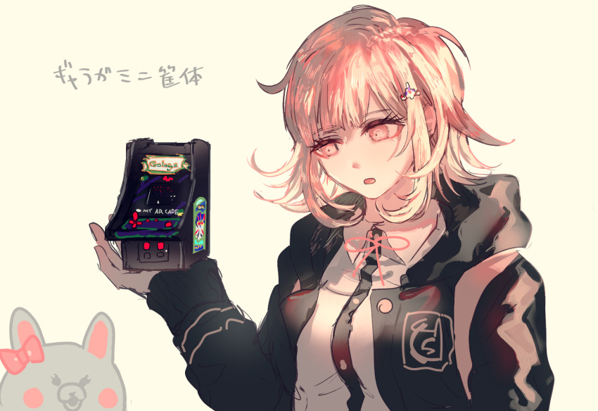 Nanami Chiaki (Danganronpa (Series)) Rule 34 Image