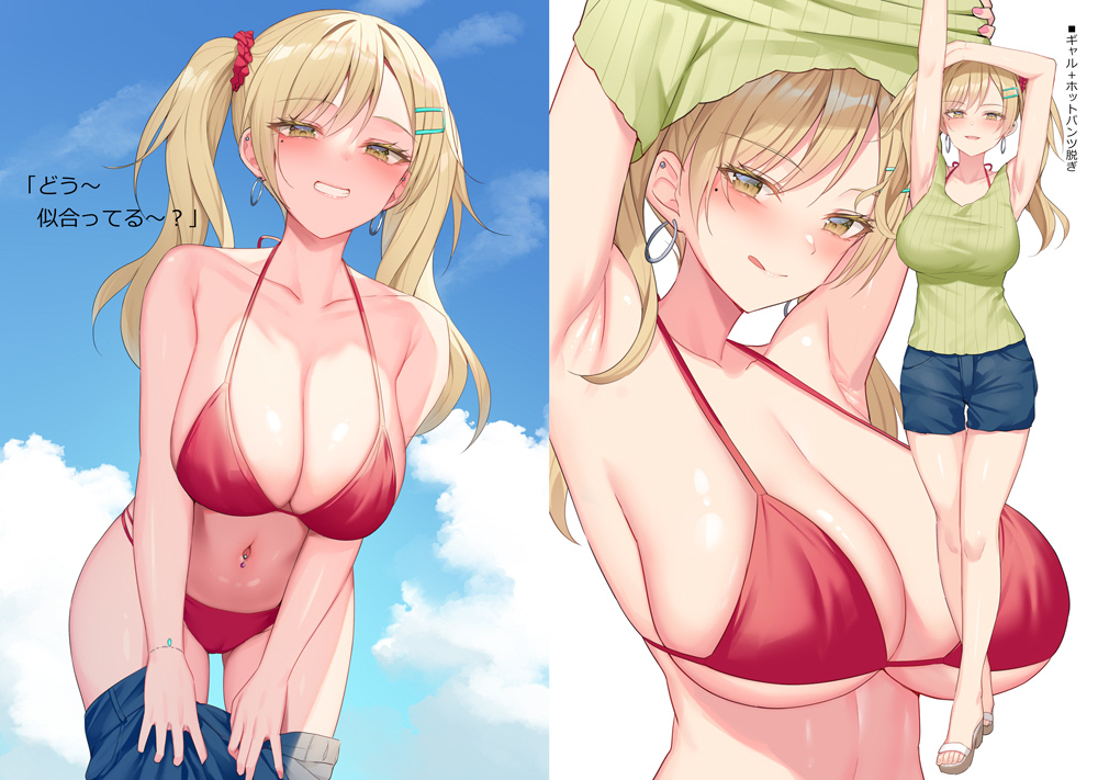 Original Rule 34 Image