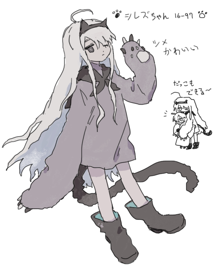Character Request (Utau) Rule 34 Image