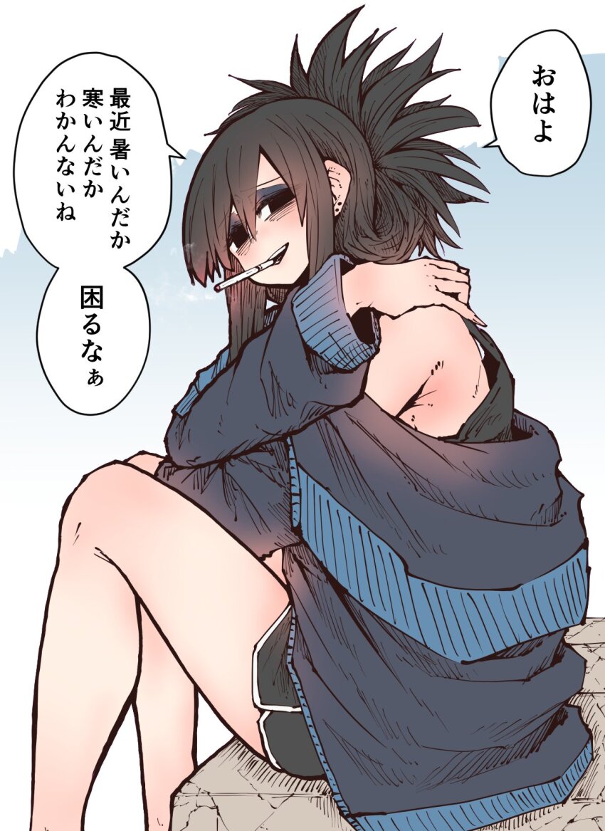 Karasuma (Kinjo No Hito No Nakimushi) Rule 34 Image