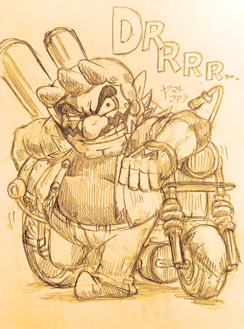 Wario (Nintendo) Rule 34 Image