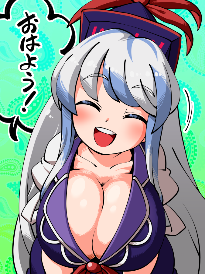 Kamishirasawa Keine (Touhou) Rule 34 Image