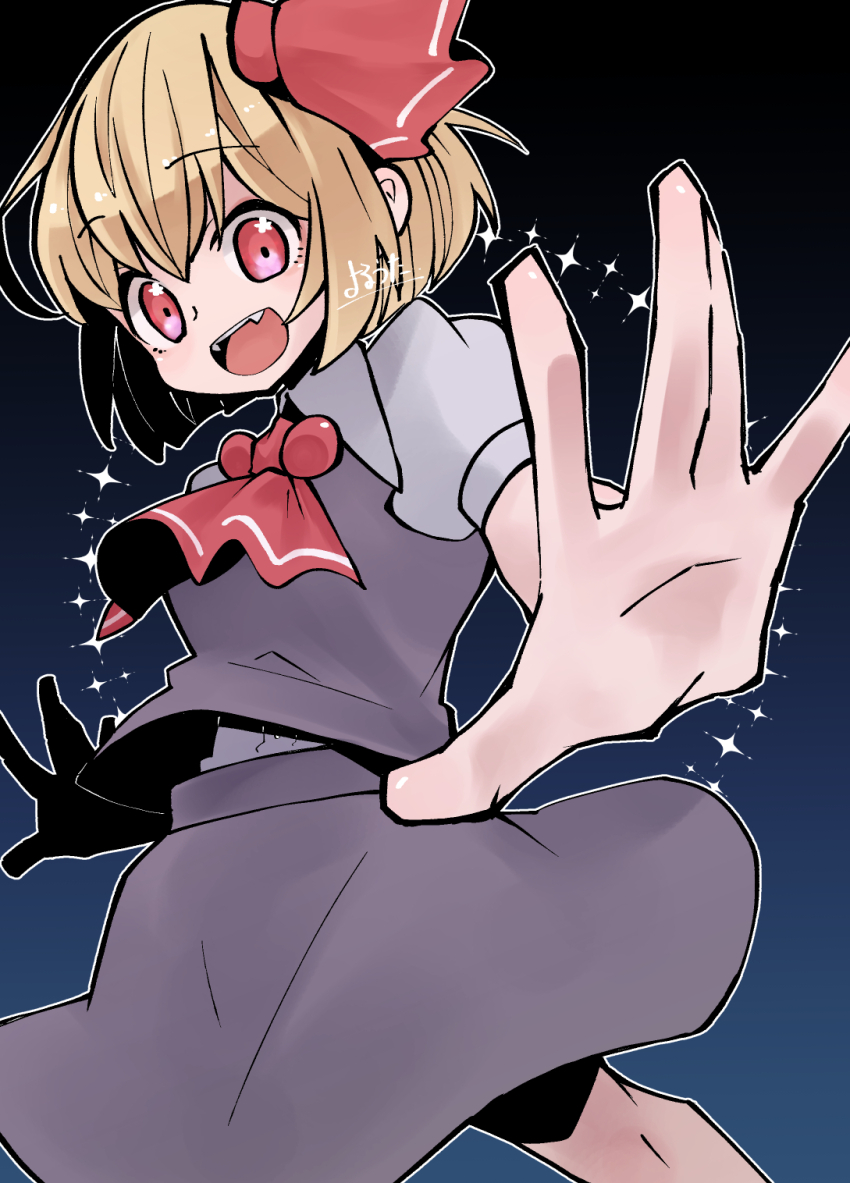 Rumia (Touhou) Rule 34 Image
