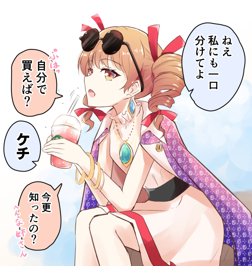 Yorigami Jo'On (Touhou) Rule 34 Image