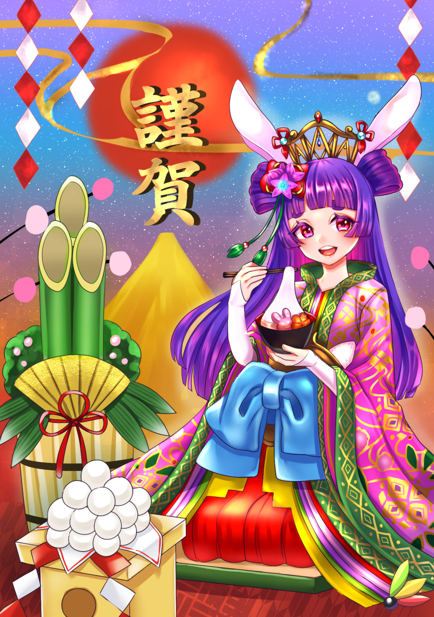 Chinese Zodiac Rule 34 Image