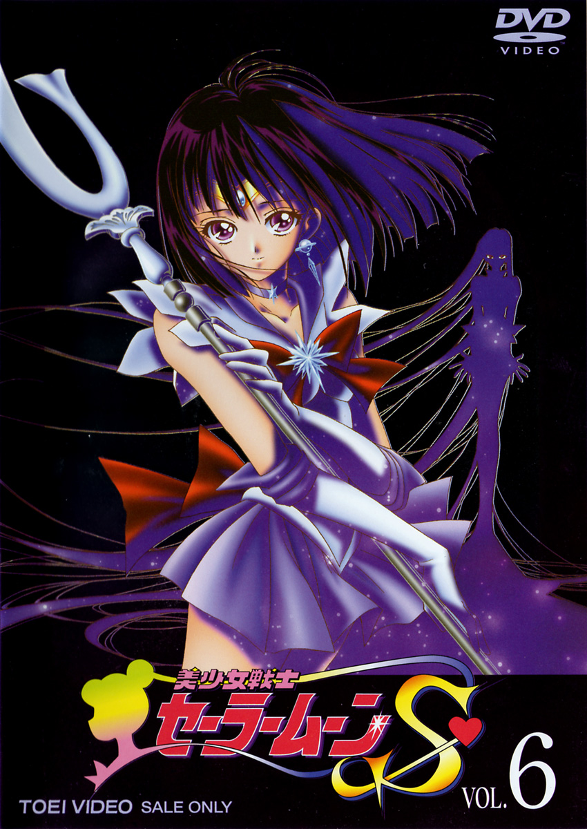 Mistress 9 (Bishoujo Senshi Sailor Moon) Rule 34 Image