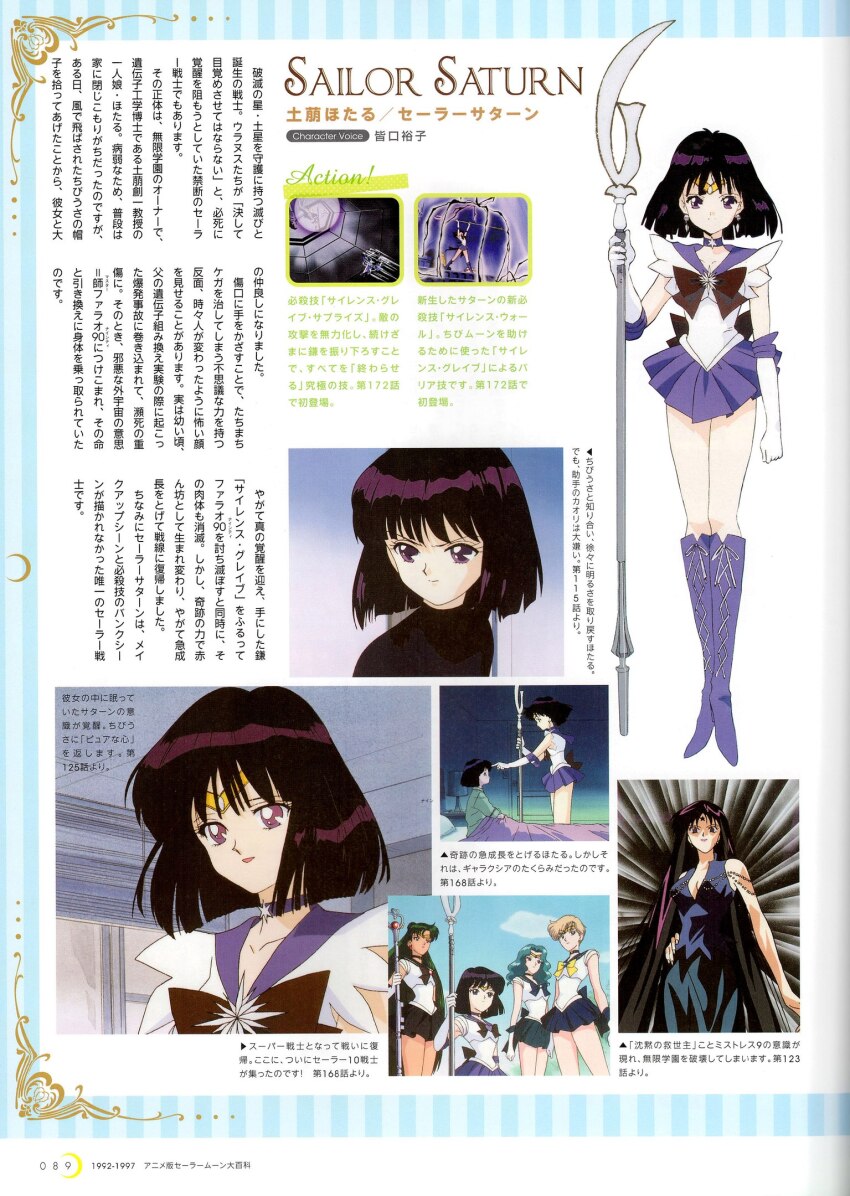 Mistress 9 (Bishoujo Senshi Sailor Moon) Rule 34 Image