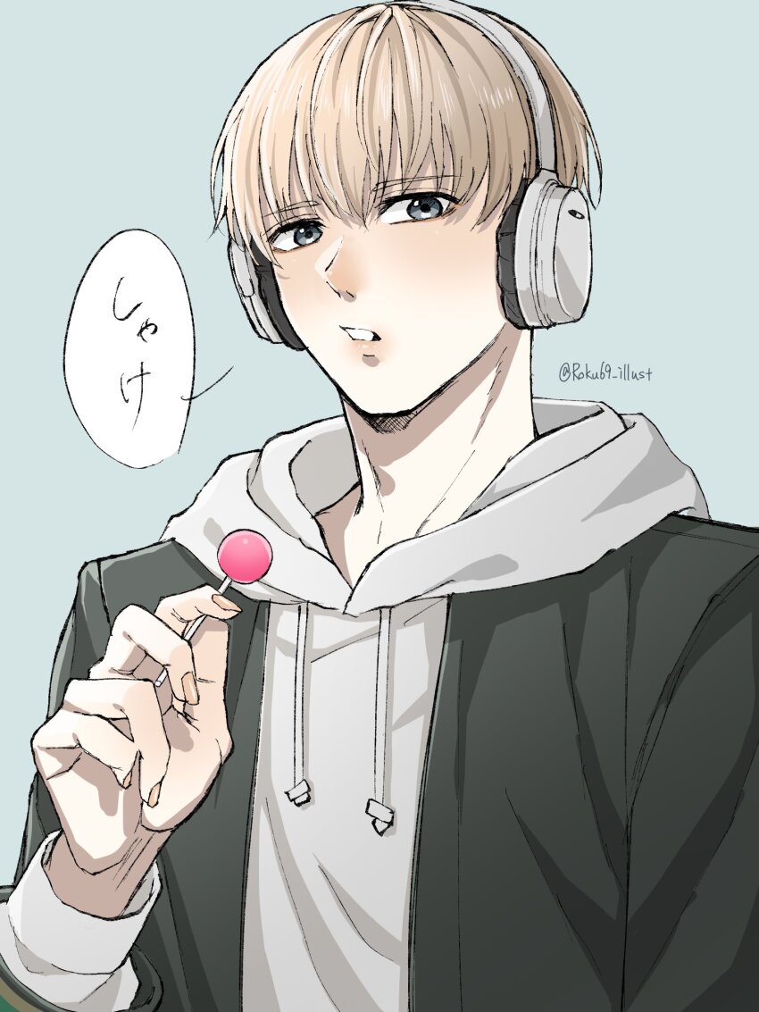 Wind Breaker (Nii Satoru) Rule 34 Image