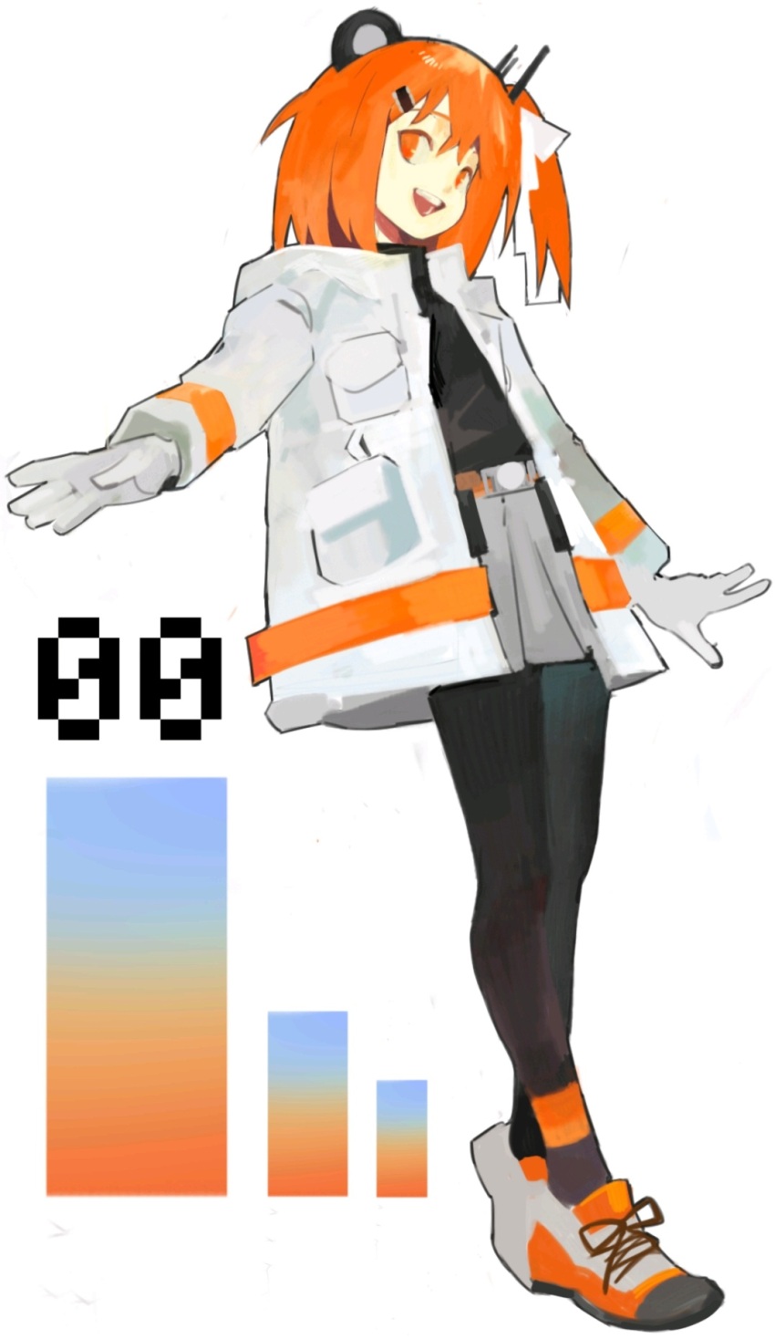 Adachi Rei (A.I. Voice) Rule 34 Image