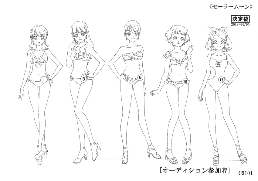 Bishoujo Senshi Sailor Moon Rule 34 Image