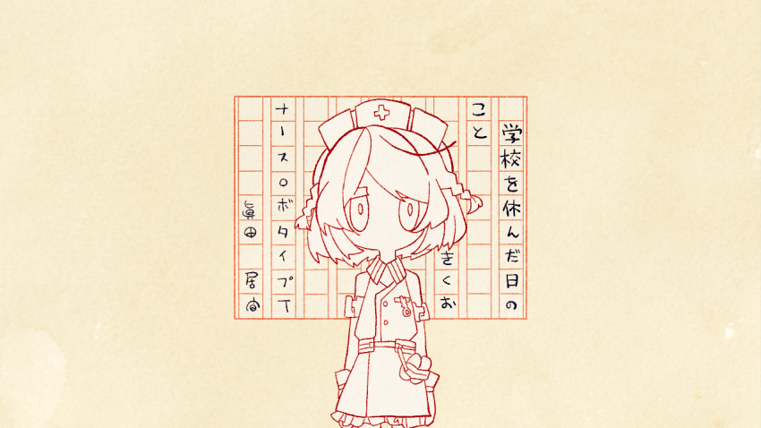 Nurse Robot Type T (Utau) Rule 34 Image