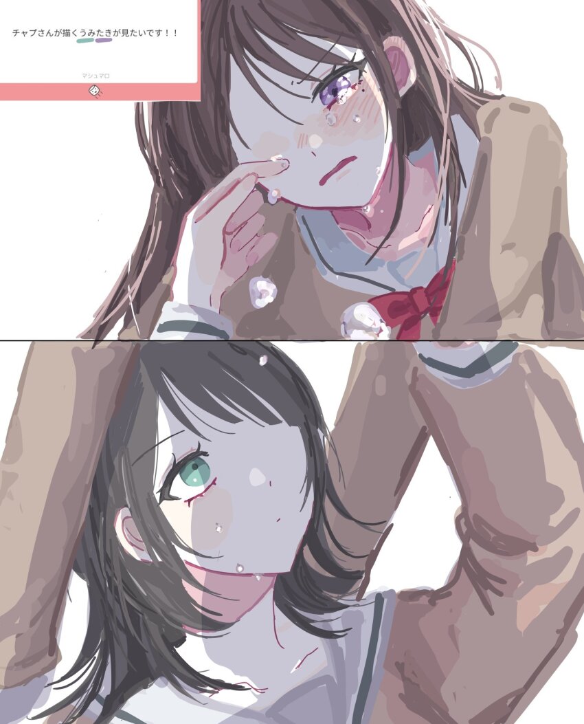 Shiina Taki (Bang Dream!) Rule 34 Image