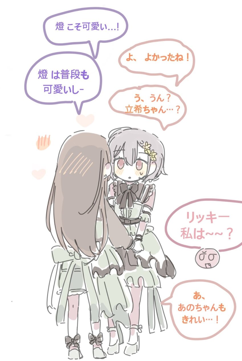 Chihaya Anon (Bang Dream!) Rule 34 Image