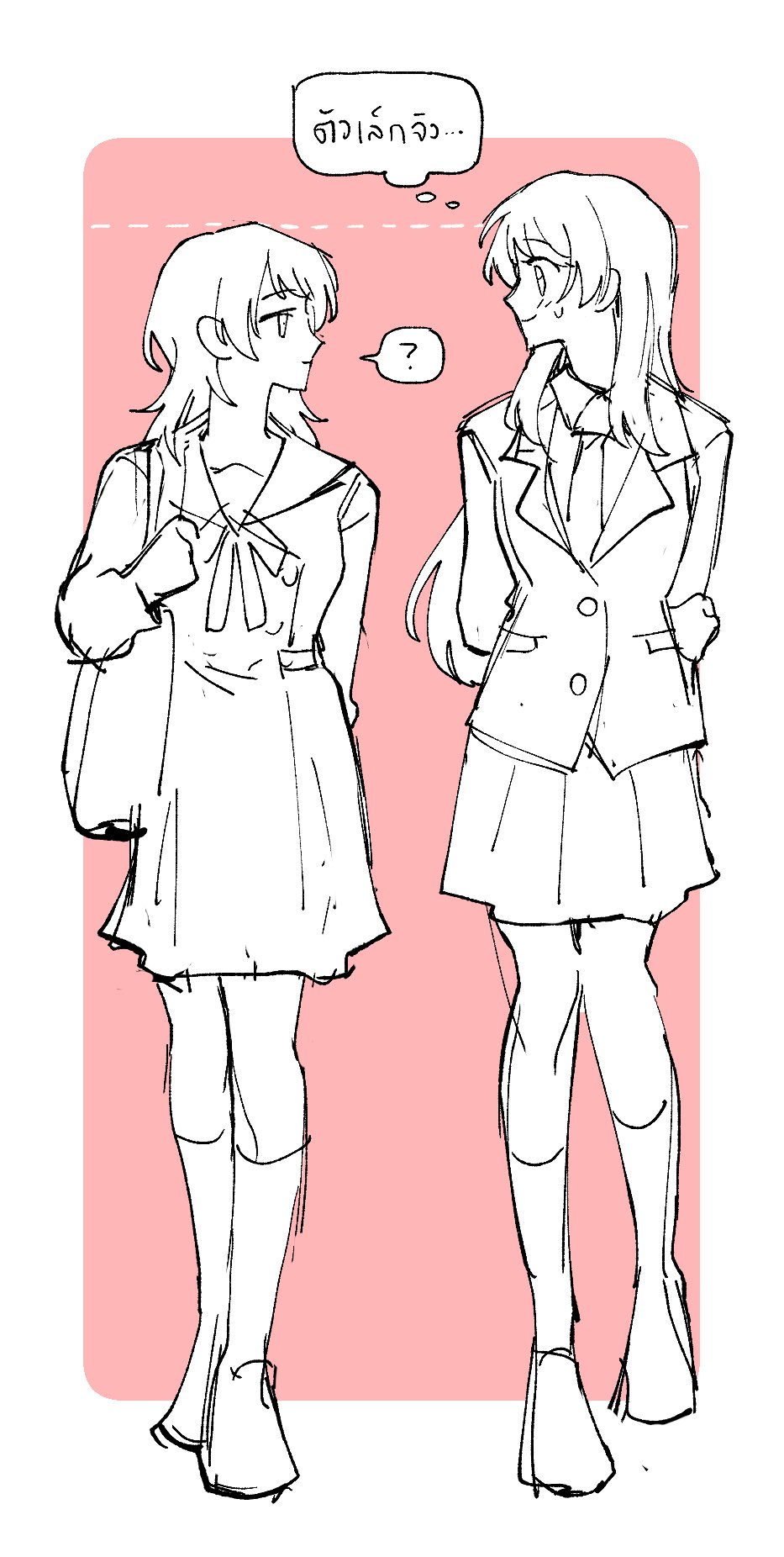 Chihaya Anon (Bang Dream!) Rule 34 Image