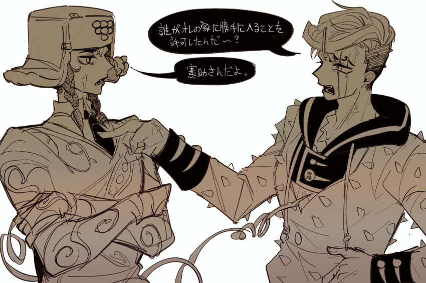 Jojo No Kimyou Na Bouken Rule 34 Image