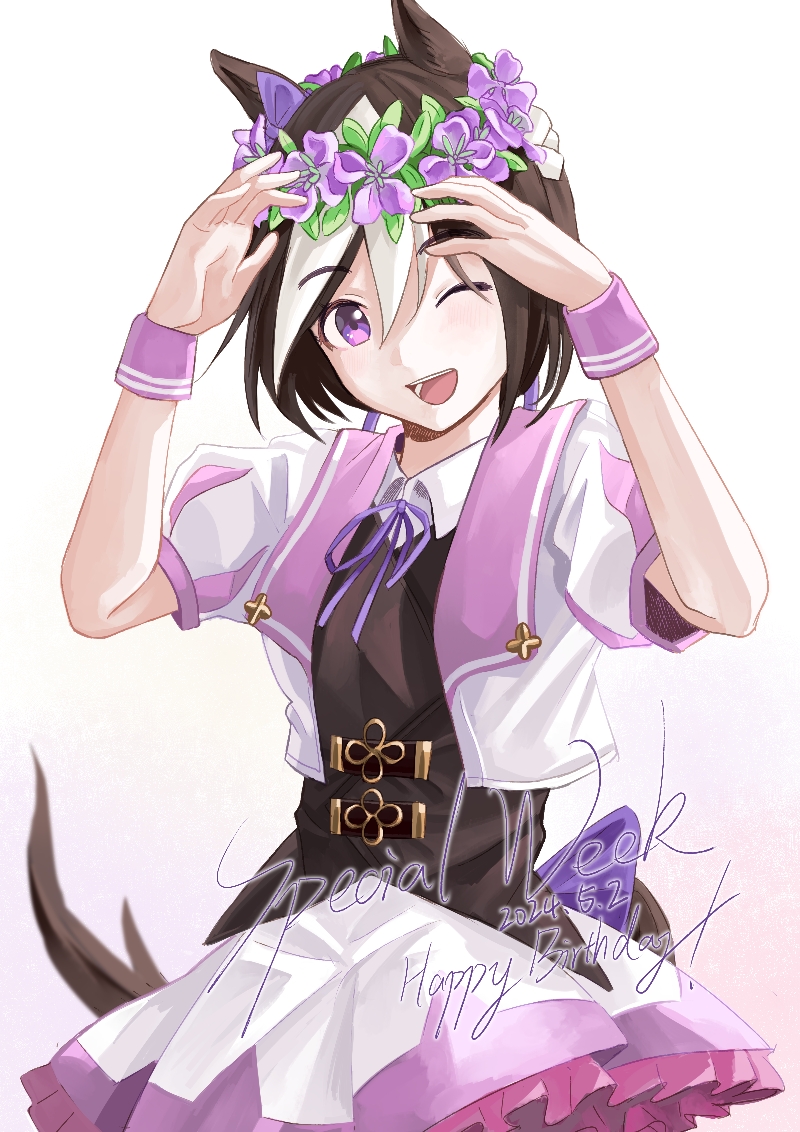 Special Week (Special Dreamer) (Umamusume) Rule 34 Image