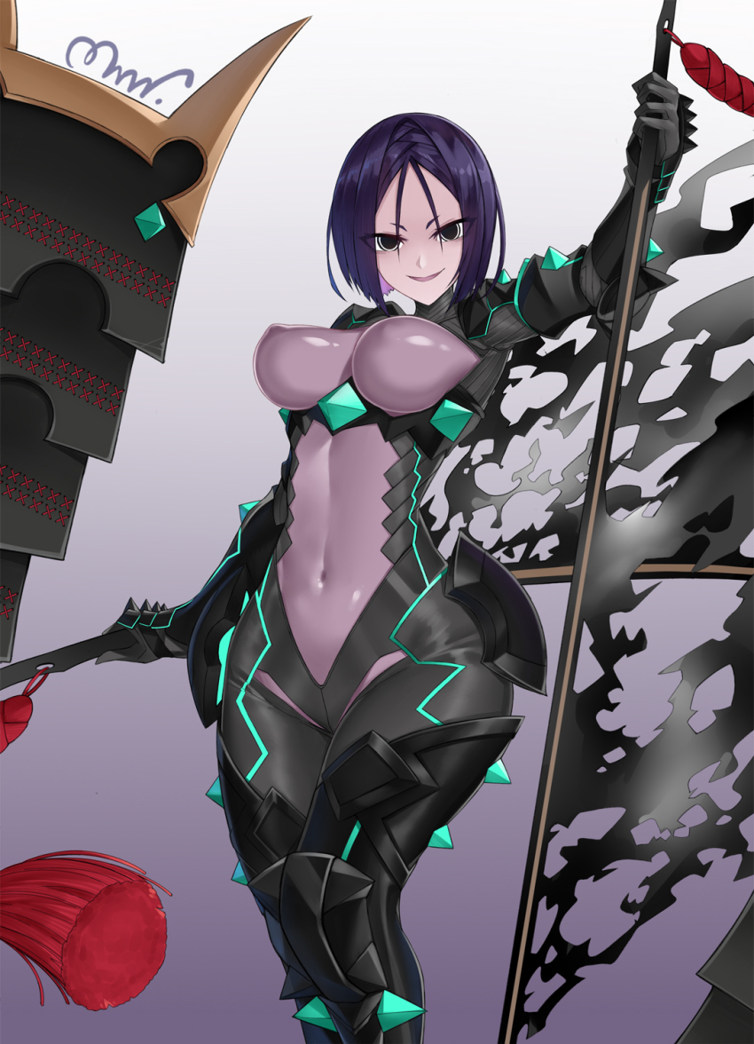 Ushi Gozen (Fate) Rule 34 Image