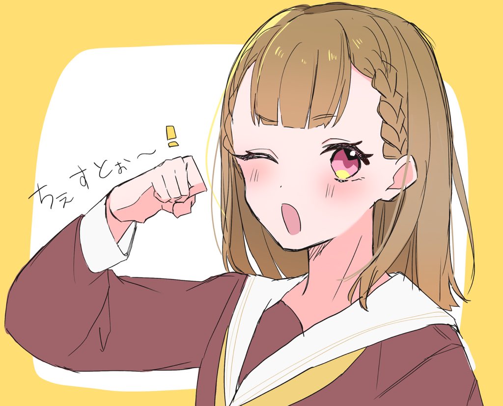 Kachimachi Kosuzu (Link! Like! Love Live!) Rule 34 Image