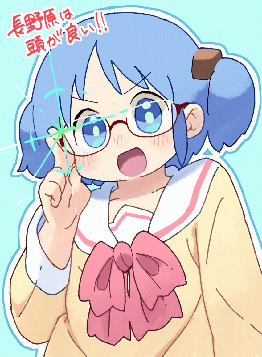 Naganohara Mio (Nichijou) Rule 34 Image