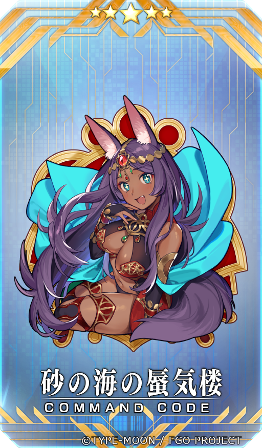 Queen Of Sheba (Fate) Rule 34 Image