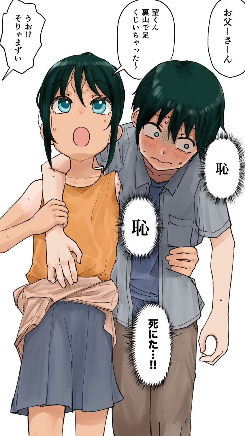 Arm Around Waist Rule 34 Image