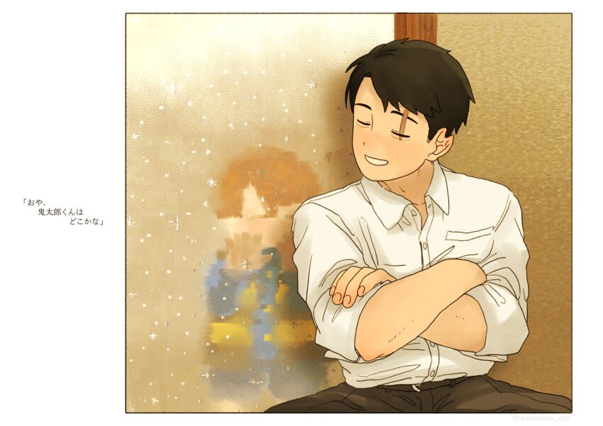 Kitarou (Gegege No Kitarou) Rule 34 Image