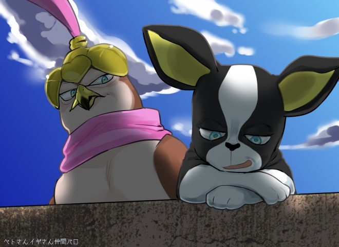 Iggy (Jojo) Rule 34 Image