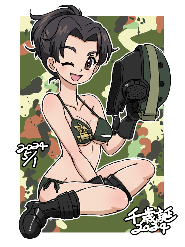 Girls Und Panzer Rule 34 Image