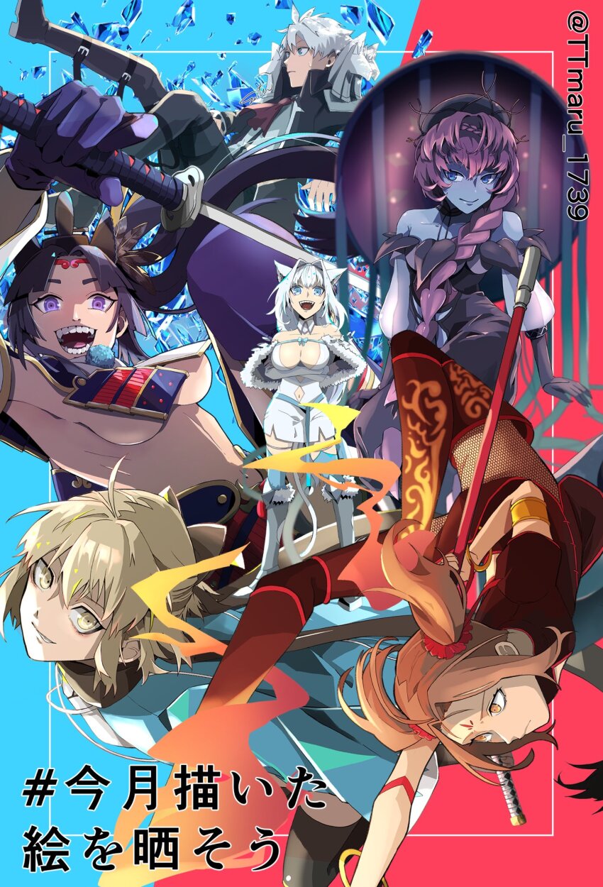 Dobrynya Nikitich (Fate) Rule 34 Image