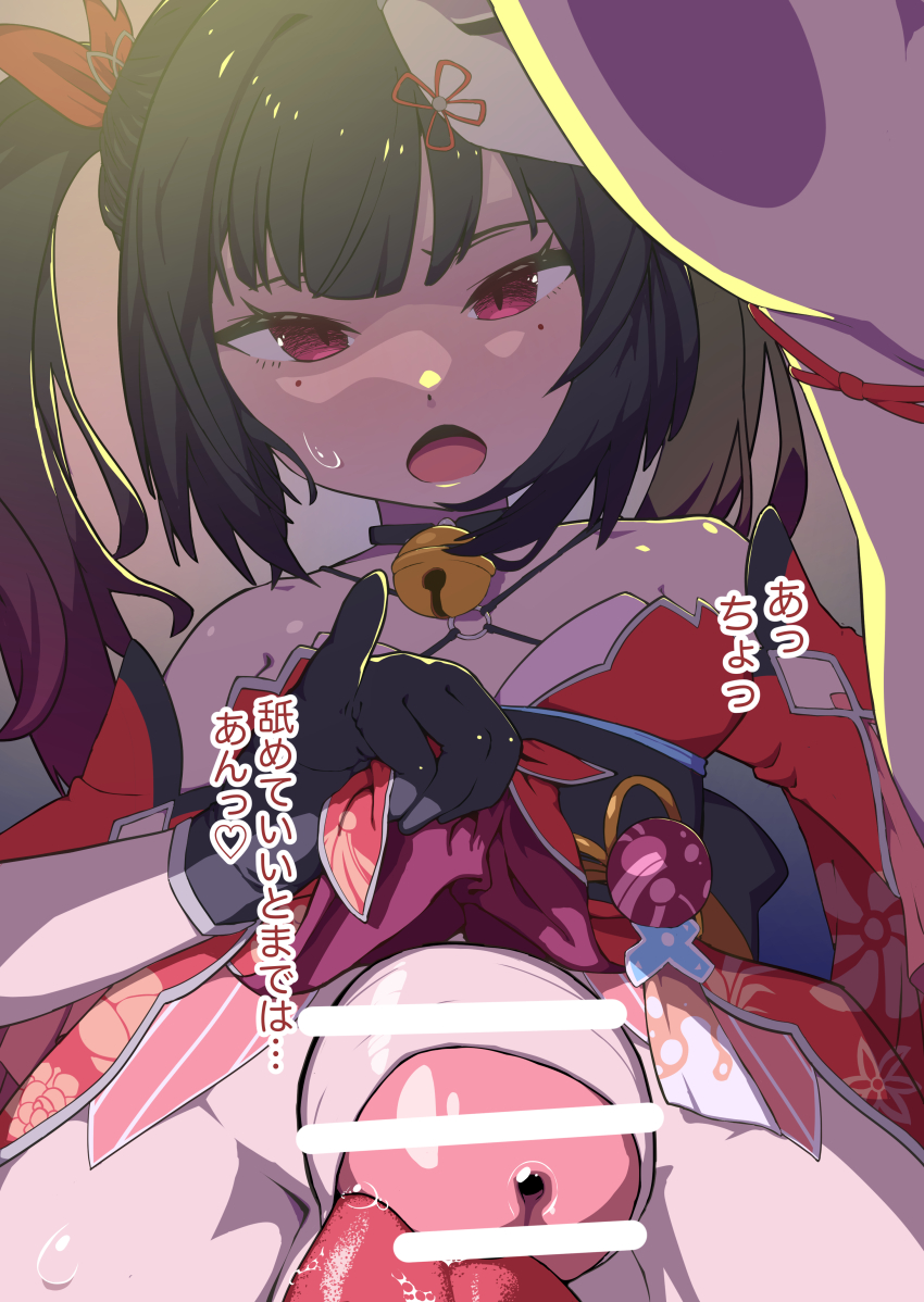 Sparkle (Honkai: Star Rail) Rule 34 Image