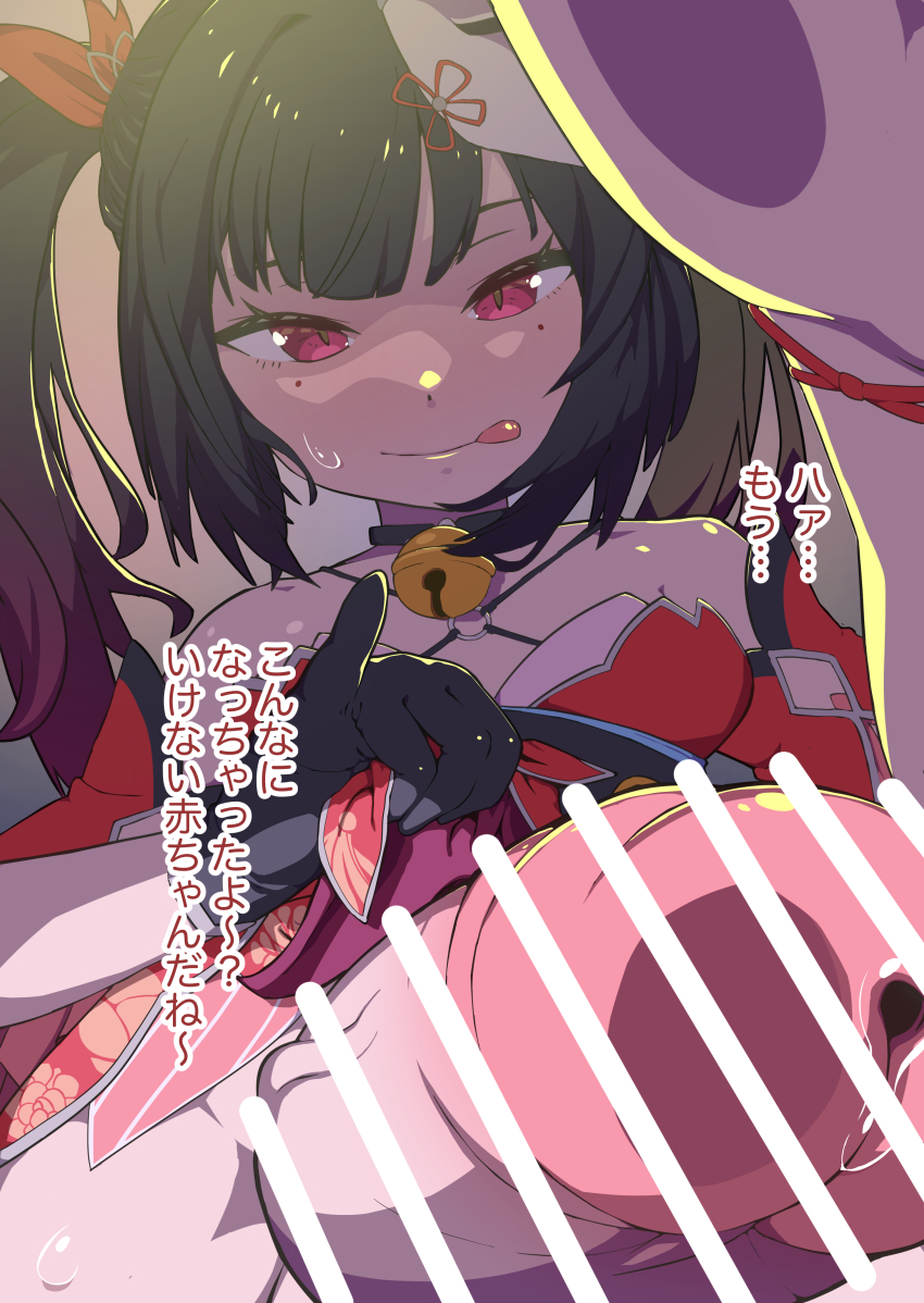Sparkle (Honkai: Star Rail) Rule 34 Image