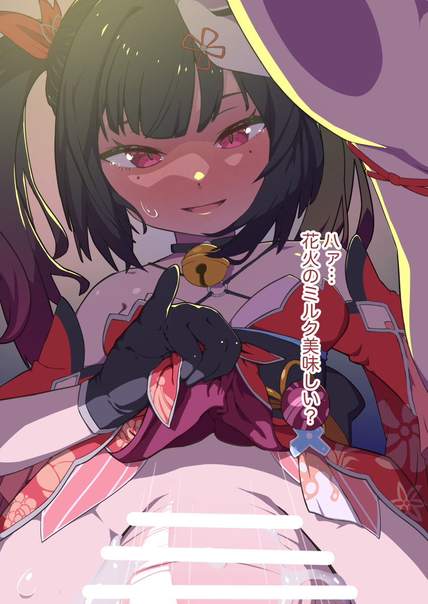 Sparkle (Honkai: Star Rail) Rule 34 Image