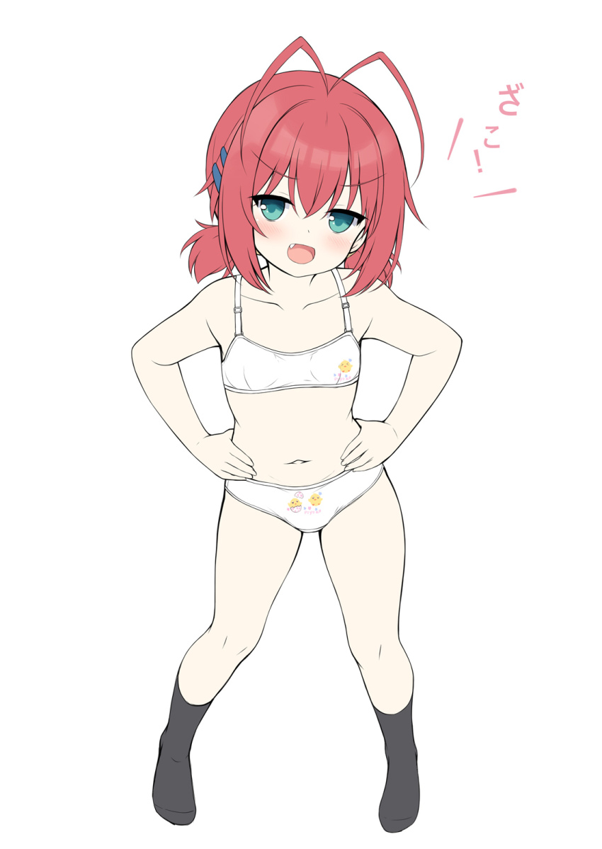 Bra-Ban! Rule 34 Image