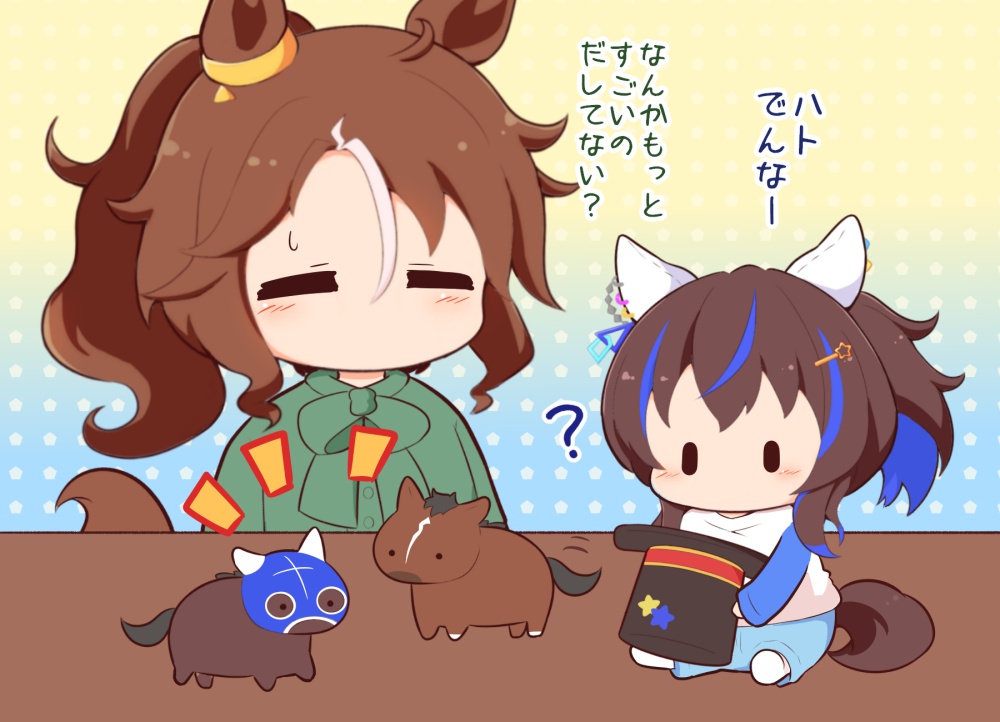 Daitaku Helios (Umamusume) Rule 34 Image