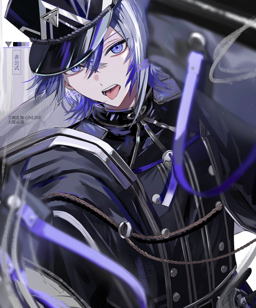 Touken Ranbu Rule 34 Image