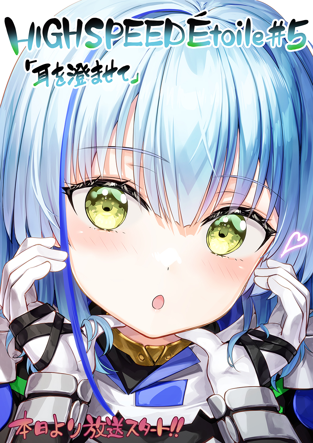 Blue Hair Rule 34 Image